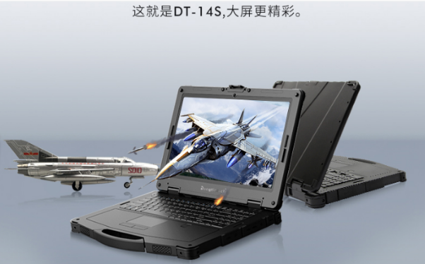 佛山北斗筆記本：14英寸高清Linux工控機(jī)主機(jī)系統(tǒng)DT-14S  