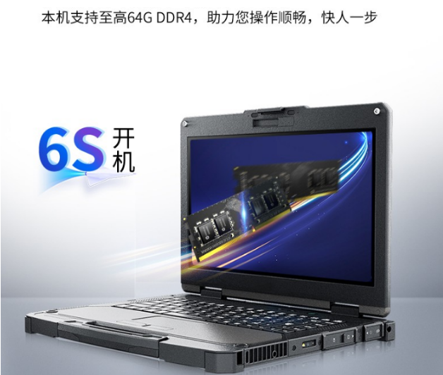 重慶13.3寸三防筆記本電腦推薦：東田DTB-3060-X1310G