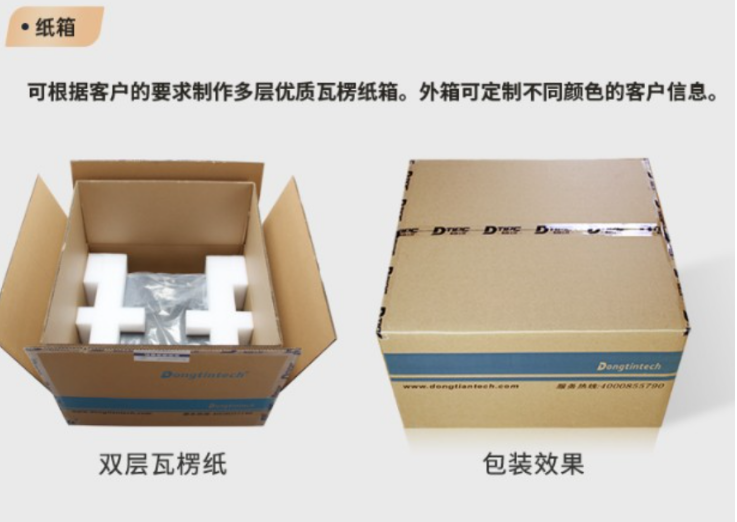 定制三防加固筆記本電腦，發(fā)貨外包裝也能定制？