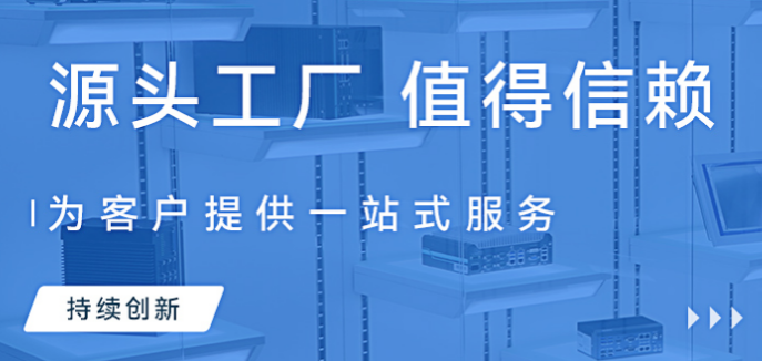 青島市三防筆記本廠家.png