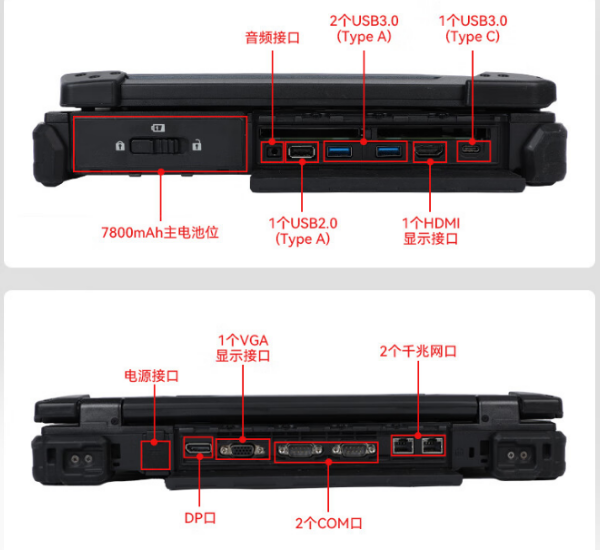 重慶三防筆記本.png