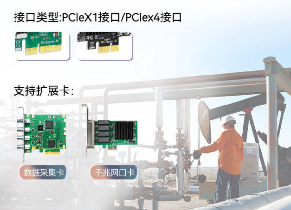 全加固筆記本DT-1411LB：擴展PCIe解析，提升便攜性與多方案構(gòu)建