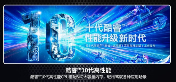 加固型筆記本電腦.png