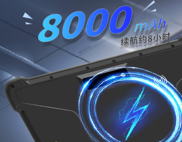 洛陽市三防平板電腦.png