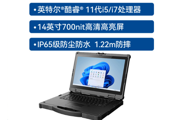 三防便攜機一般有哪些端口？常見端口問題解答  