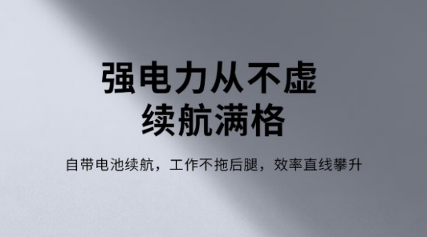 三屏珠海加固筆記本.png