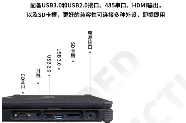 廣西三防廣西加固筆記本.png