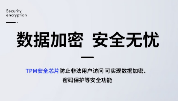 鄭州市三防鄭州市加固筆記本.png