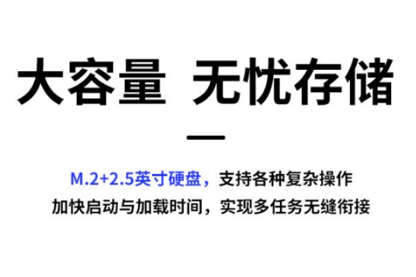 廣州市三防廣州市加固筆記本.png