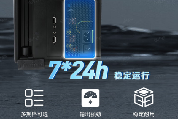 青島市加固便攜機.png