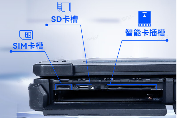 煙臺(tái)市煙臺(tái)市三防筆記本電腦.png