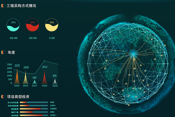 廈門(mén)市三防筆記本.png