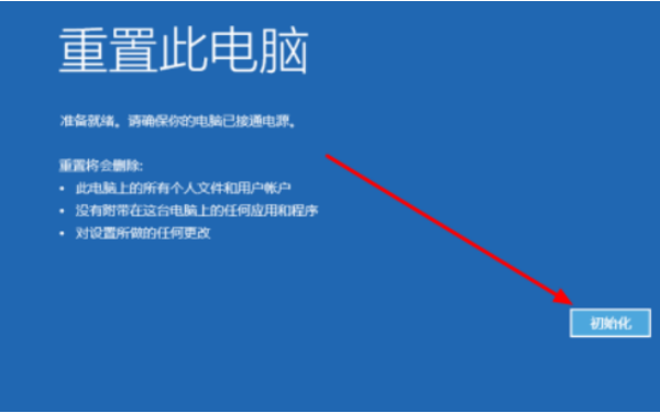 杭州市三防平板電腦.png