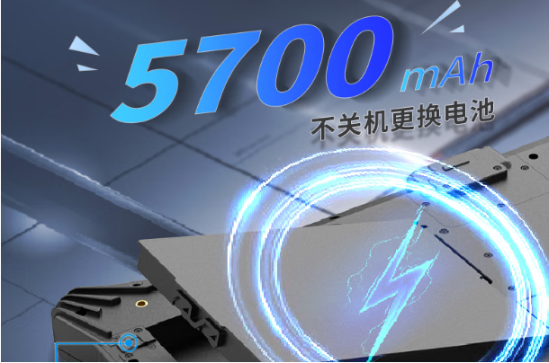 東田重慶三防平板電腦續(xù)航.png
