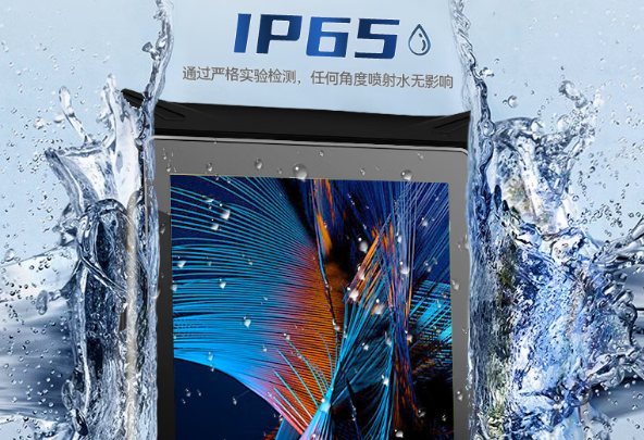 東田重慶三防平板電腦防護.png