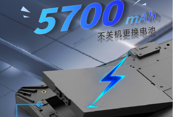 東田重慶三防平板電腦長續(xù)航.png