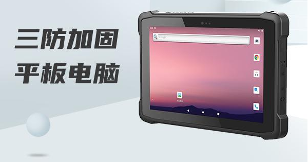 東田重慶三防筆記本.png