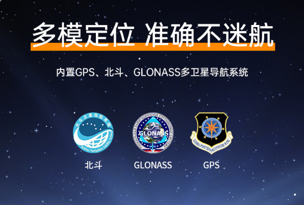 東田重慶三防平板電腦續(xù)航續(xù)航.png