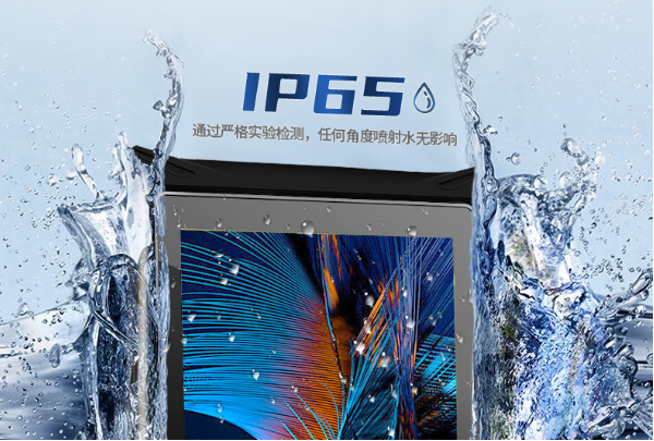 東田三防重慶加固平板防水.png