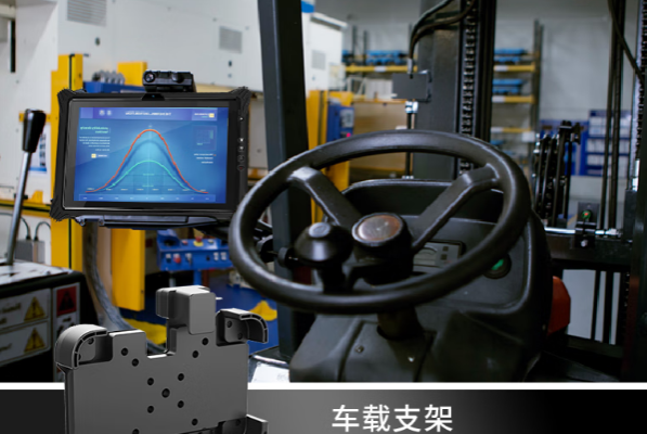 東田車載平板電腦應用.png