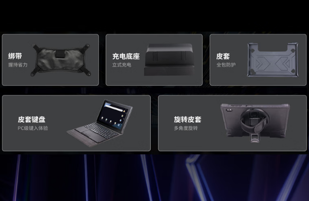 東田重慶三防平板電腦機身.png