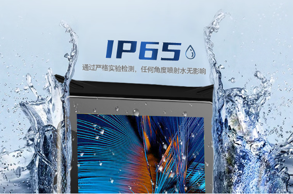 東田重慶三防平板電腦防護(hù).png