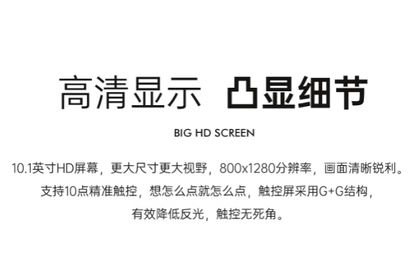 東田重慶三防平板電腦顯示屏.png