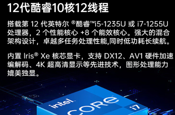 東田煙臺市煙臺市三防筆記本電腦性能.png
